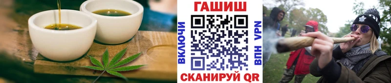 что такое Северская Печенье с ТГК марихуана