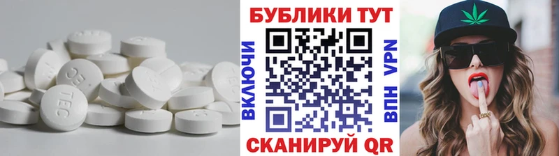 ЭКСТАЗИ Cube  мега сайт  Северская 