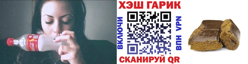 hydra вход  Северская  ГАШИШ VHQ 