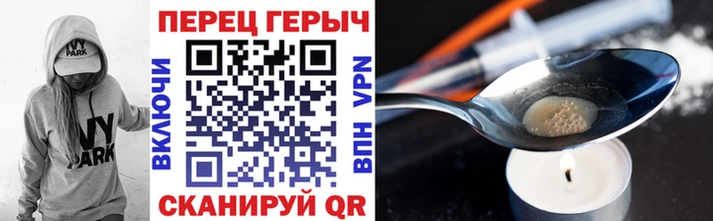 Героин афганец  Северская 