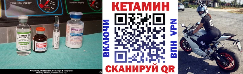 Кетамин VHQ  Северская 