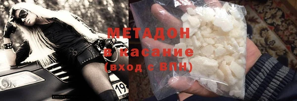 2c-b Щучье
