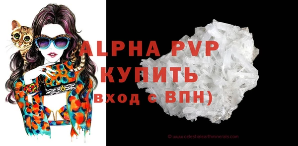 бошки Узловая