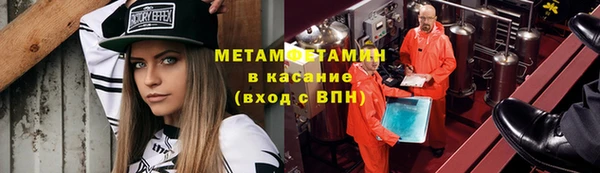 ECSTASY Щигры