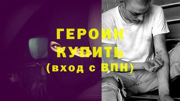 2c-b Щучье