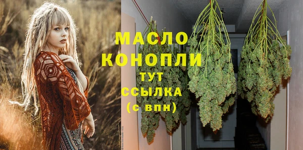 mdpv Ужур