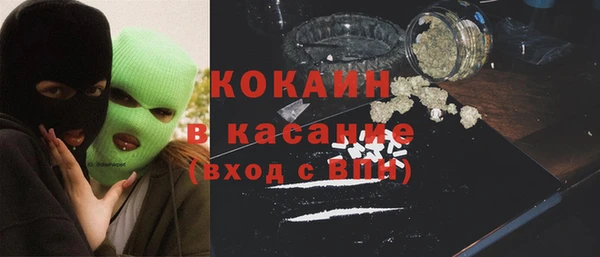 2c-b Щучье