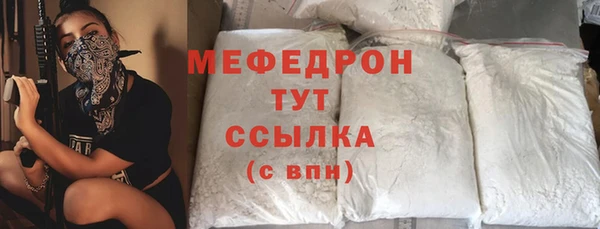 2c-b Щучье