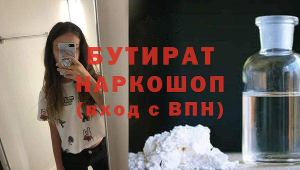 бошки Узловая