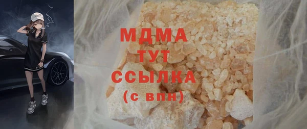 ECSTASY Щигры