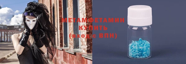 ECSTASY Щигры
