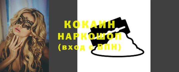 бошки Узловая