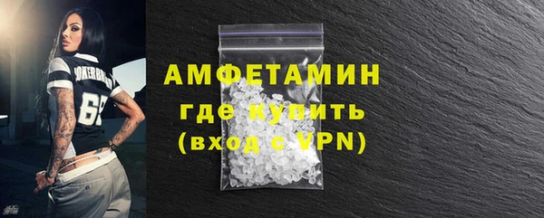 ECSTASY Щигры