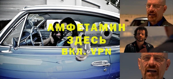 2c-b Щучье