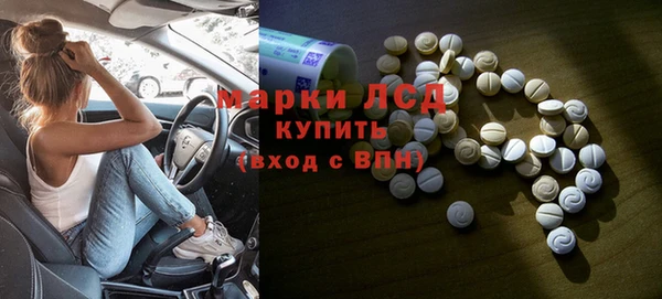 2c-b Щучье