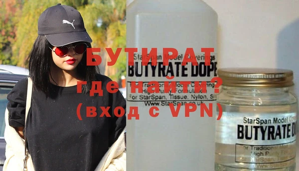 2c-b Щучье