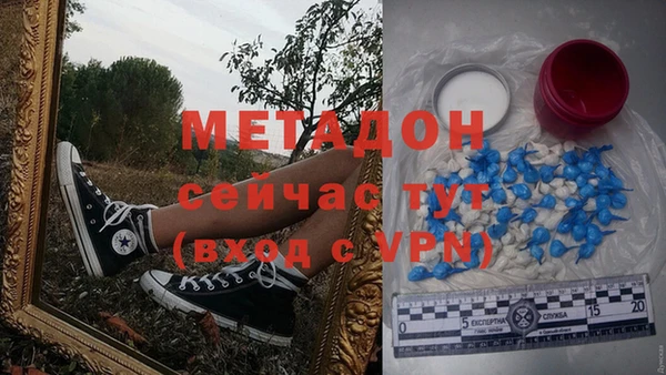 не бодяженный Щёлкино
