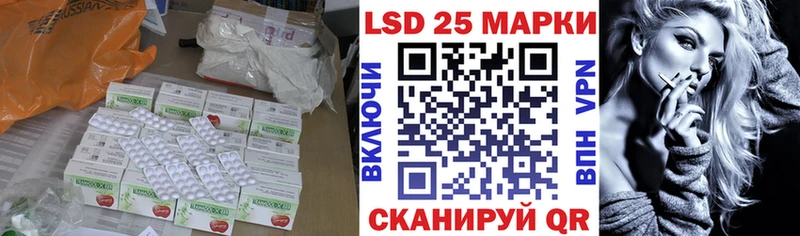 хочу   Северская  Лсд 25 экстази ecstasy 